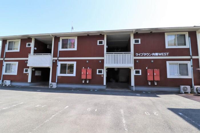 ライブタウン 向園 ウエスト