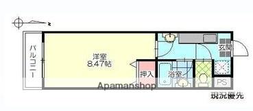 サン・ヒーローマンション亀川Ⅰ(1K/5階)の間取り写真