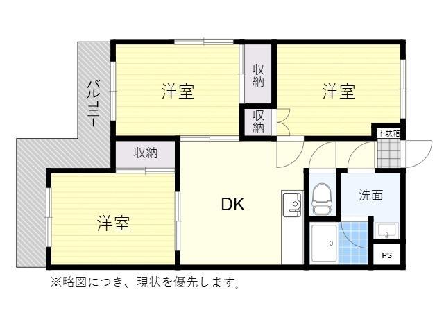 三洋ハイツ(3DK/5階)の間取り写真