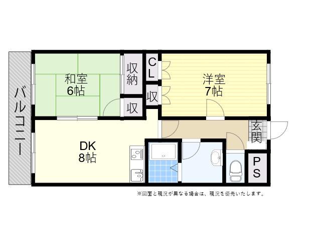 エグゼコート大在Ⅱ(2DK/3階)の間取り写真