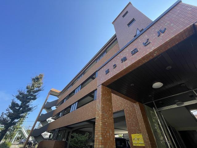 第三池辺ビル