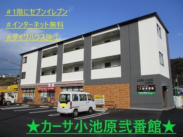 カーサ小池原弐番館