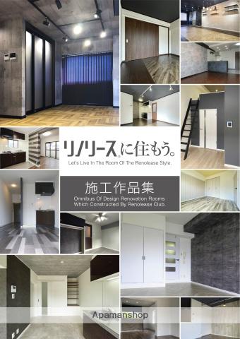 セジュール森町