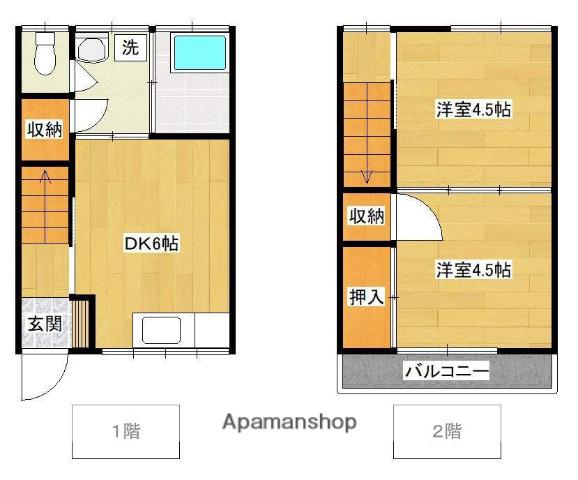第2米原コーポ(2DK/1階)の間取り写真