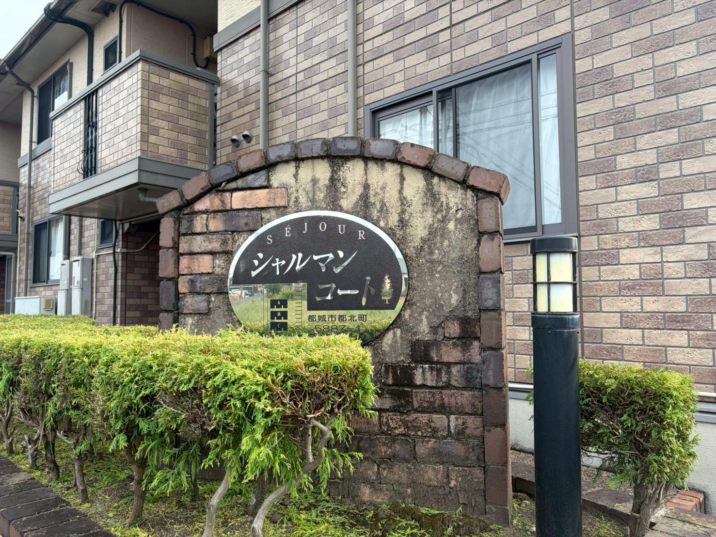 シャルマンコートCC棟