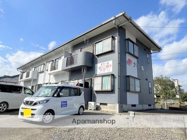 あいらんどナミール