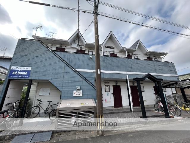 ノッティングヒルズ