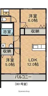 ロイヤル東町 A棟(2LDK/1階)の間取り写真