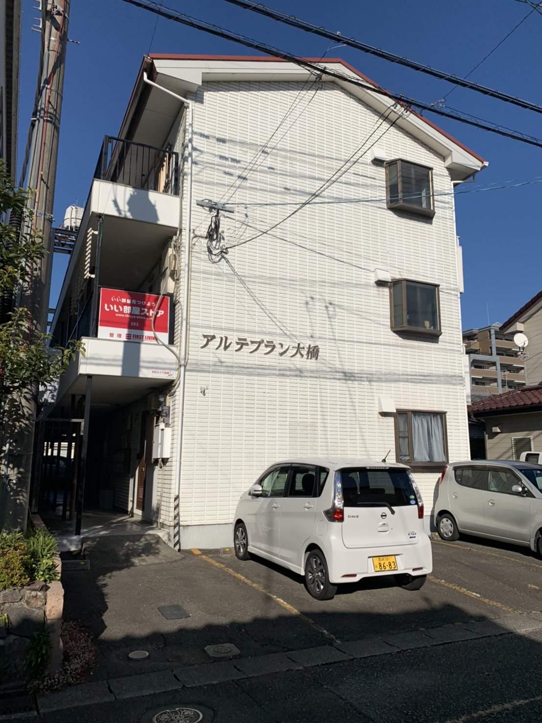 アルテブラン大橋