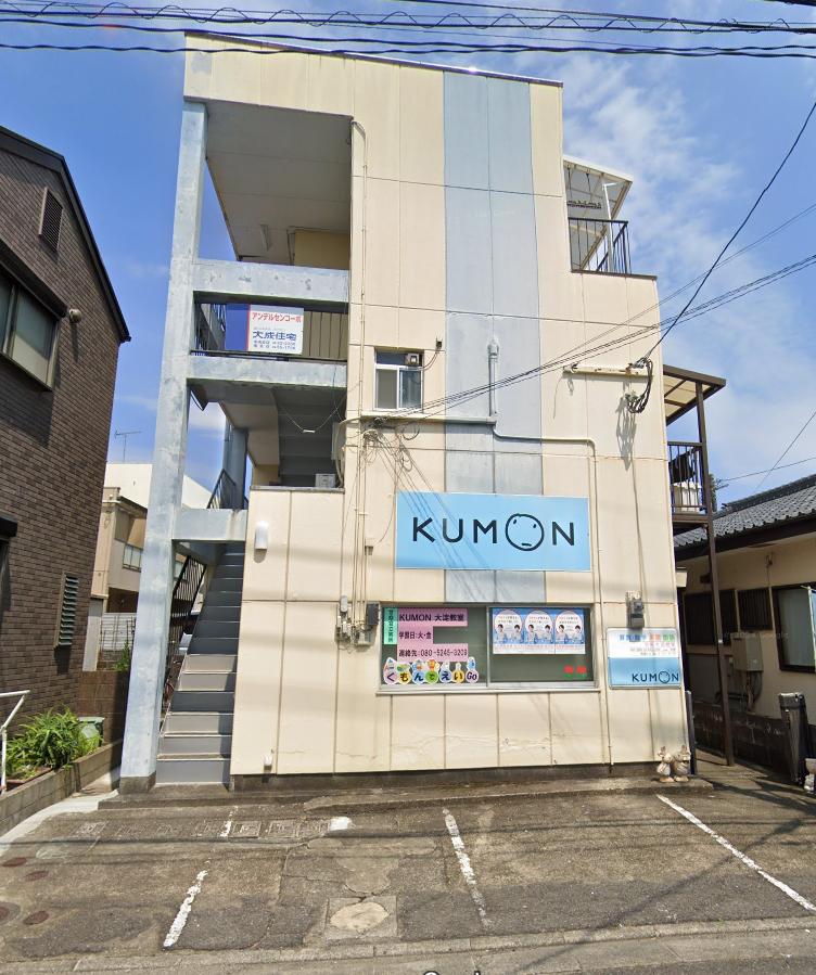 アンデルセンコーポ