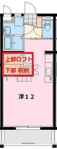 アステール吉村(ワンルーム/2階)の間取り写真