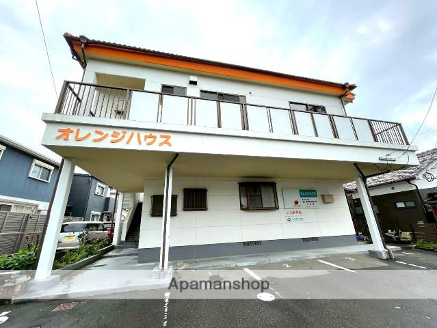 オレンジハウス