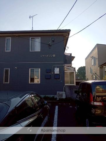 シャーメゾン都