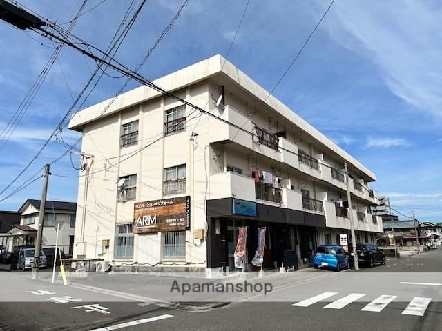アームビル