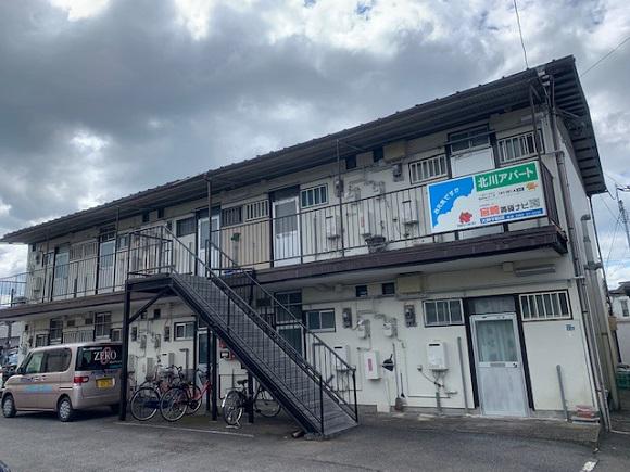 北川アパート