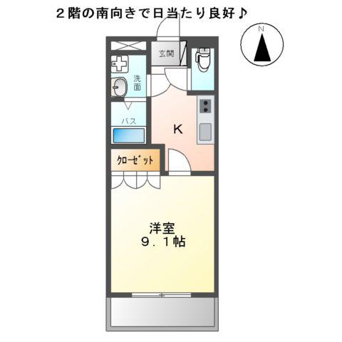 エバーシャイン(1K/2階)の間取り写真