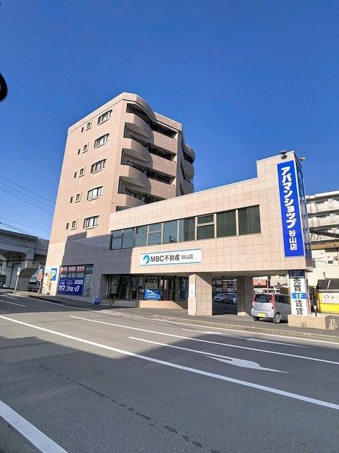 MBC不動産谷山ビル