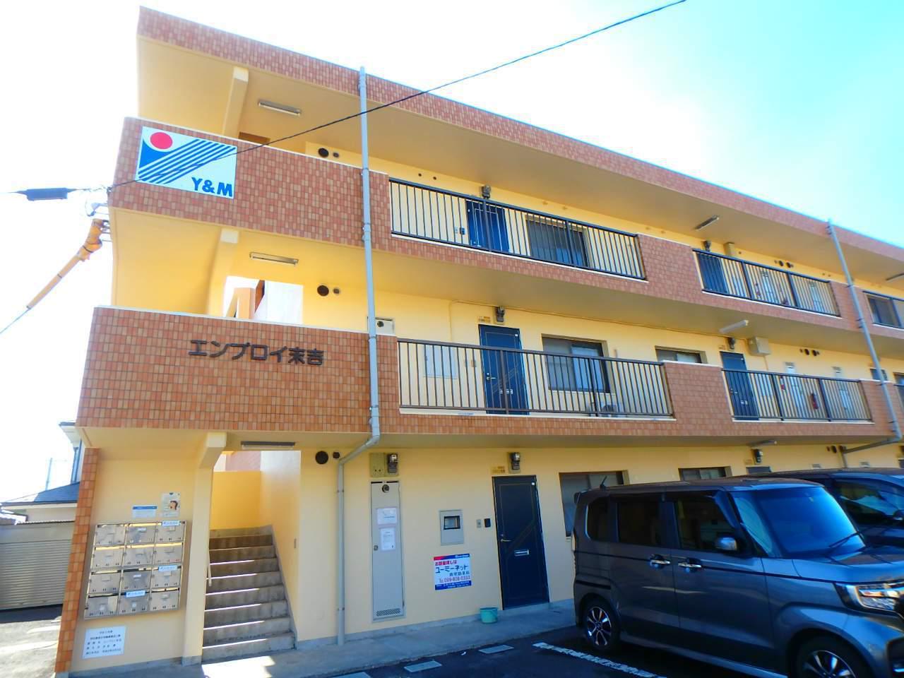 エンプロイ末吉