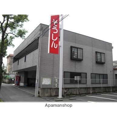 アベニュー中郡