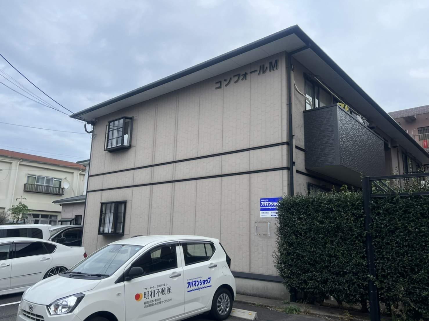 コンフォールM