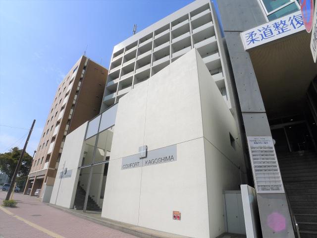 アルファコンフォート鹿児島