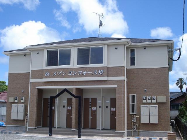 メゾンコンフォース 将