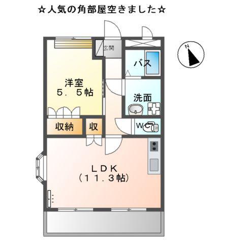 リバーブリーズ・天辰(1LDK/2階)の間取り写真