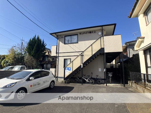 サンハイツ坂之上