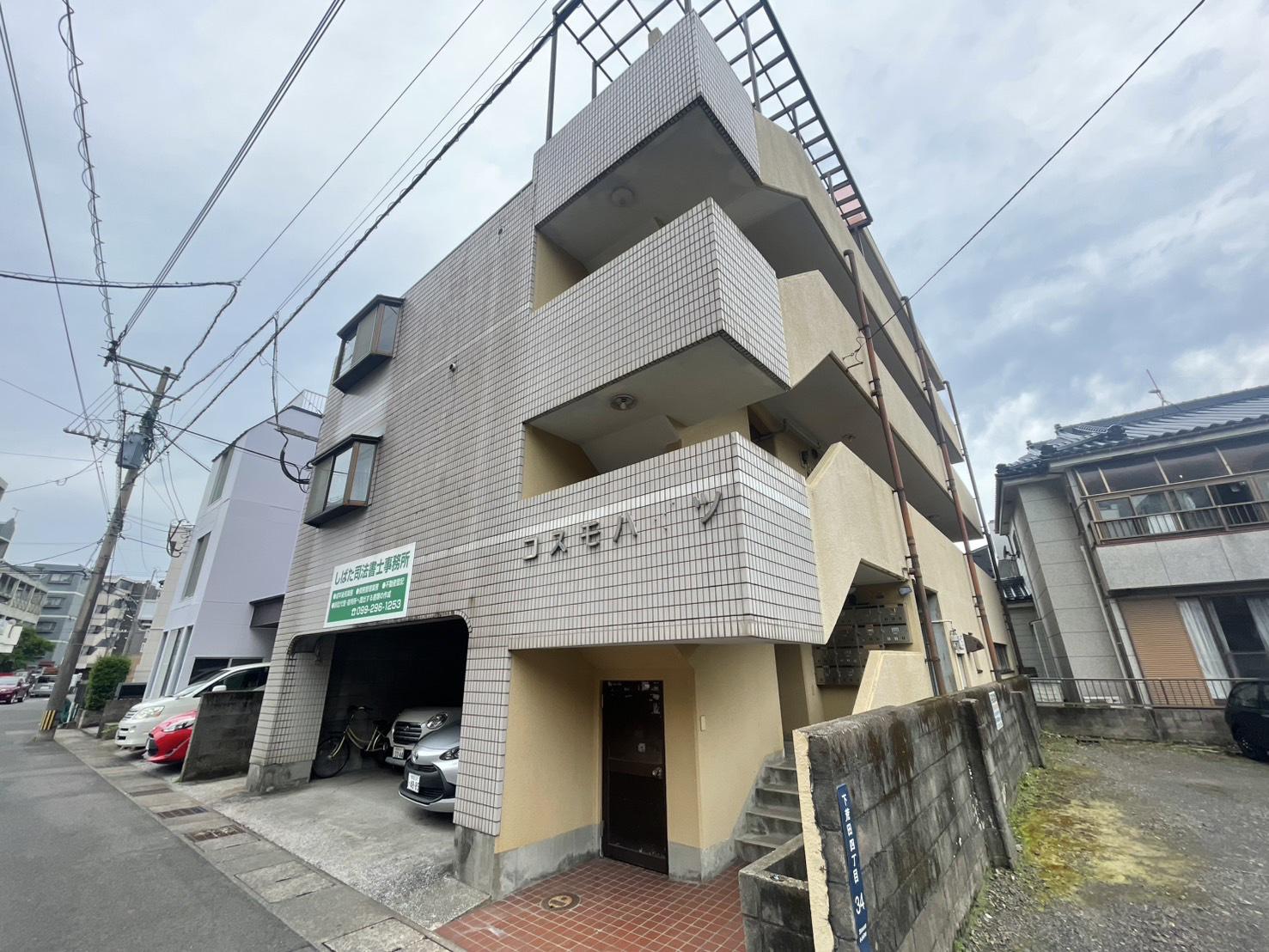 コスモハイツ