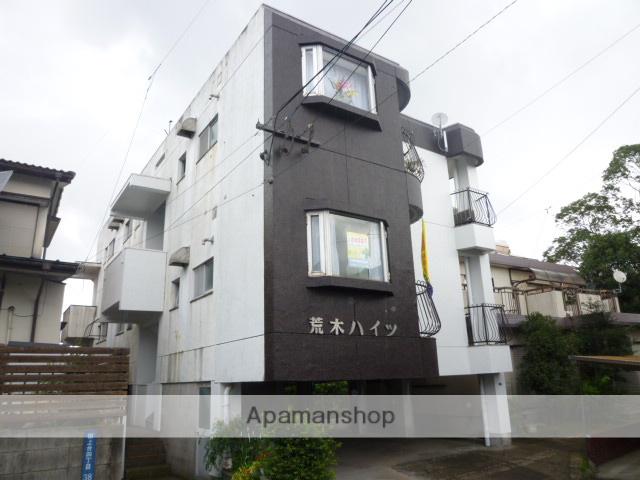 荒木ハイツ