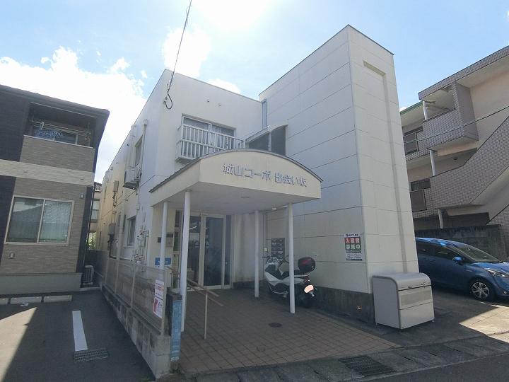 城山コーポ出会い坂