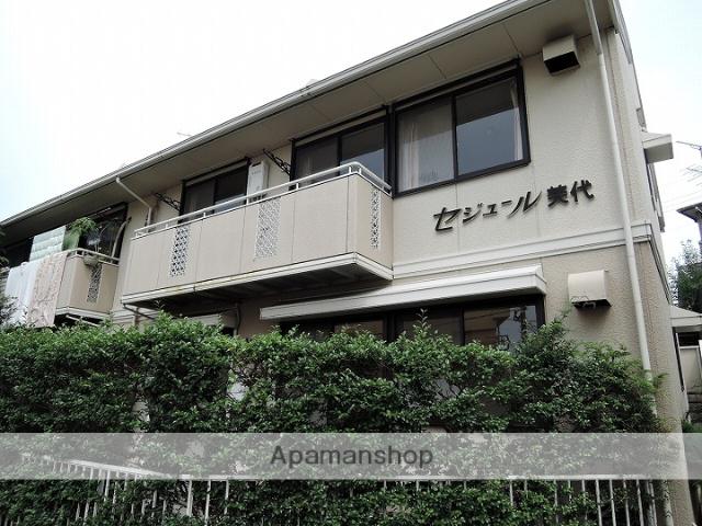 セジュール美代