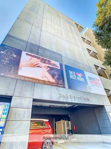 フェリシダード中央