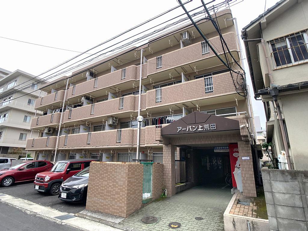 アーバン上荒田