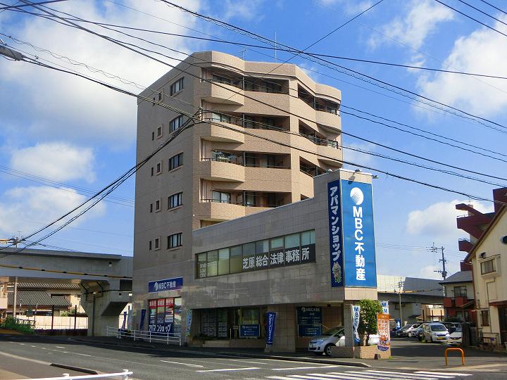 MBC不動産谷山ビル