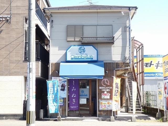 九州新幹線 鹿児島中央駅 徒歩24分 2階建 築27年