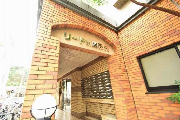 リードIN南郡元