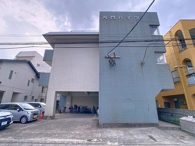 内門ハイツ
