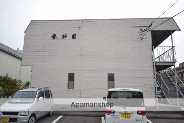 鹿児島市谷山線 谷山駅(市電) 徒歩6分 2階建 築42年