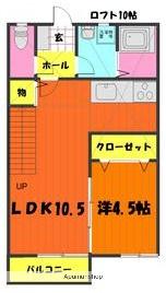 メゾネット中山(1SLDK/1階)の間取り写真