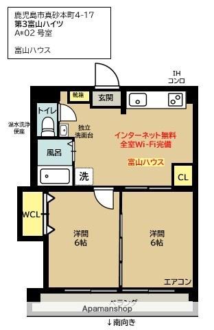 第3富山ハイツA(2DK/4階)の間取り写真