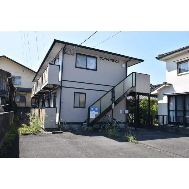 サンハイツ坂之上