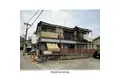 二宮アパート