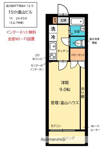第15富山ビル(1K/5階)の間取り写真