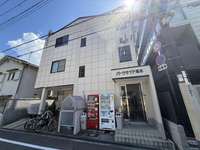 パークサイド塚本