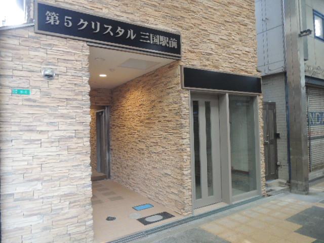 第5クリスタル三国駅前