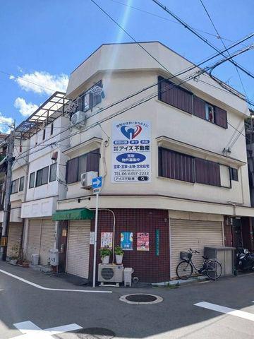 アイズビル