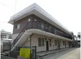 永田マンション