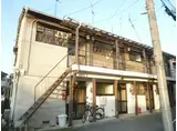 阪急宝塚本線 庄内駅(大阪) 徒歩11分 2階建 築59年