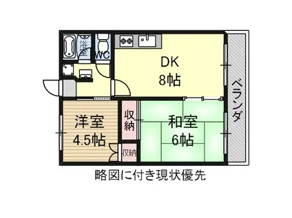 やをせマンション(2DK/2階)の間取り写真